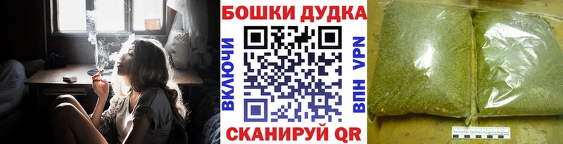 Наркота Ершов Каннабис АМФ ГАШИШ КОКАИН