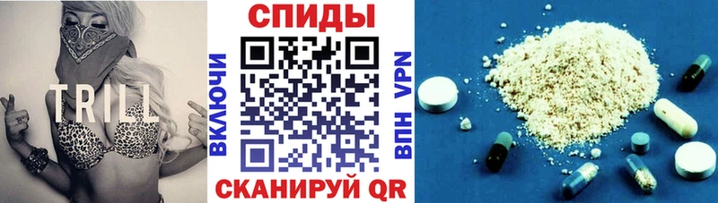 АМФЕТАМИН Premium  мега как зайти  Ершов  как найти закладки 