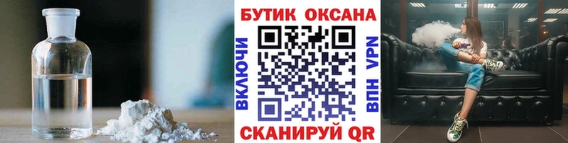 Бутират 1.4BDO  что такое наркотик  Ершов 