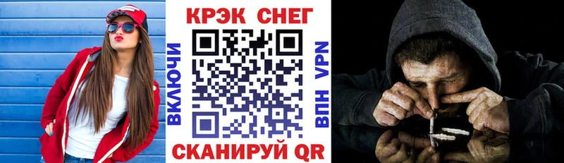 КОКАИН 98% купить закладку Ершов