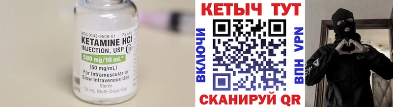 Кетамин ketamine  hydra ССЫЛКА  Ершов 