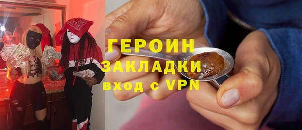 соль ск Балахна