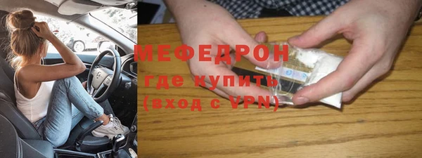 соль ск Балахна