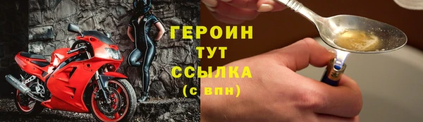 соль ск Балахна