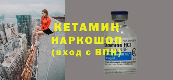 кокаин премиум Снежногорск