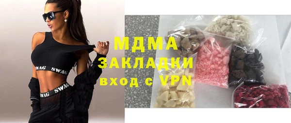 соль ск Балахна