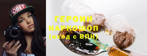 соль ск Балахна