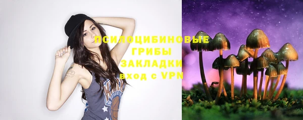 амфетамин Слюдянка