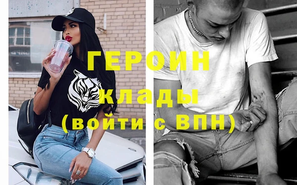 соль ск Балахна