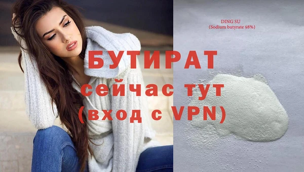 соль ск Балахна