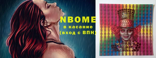 альфа пвп Балабаново