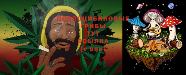 амфетамин Слюдянка