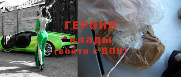 кокаин премиум Снежногорск