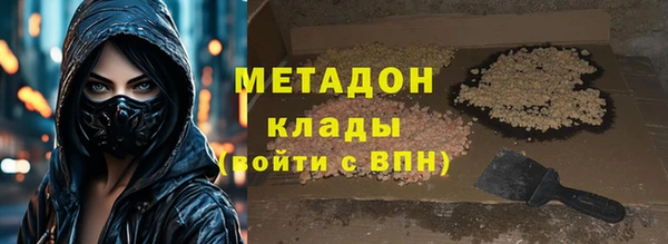 соль ск Балахна