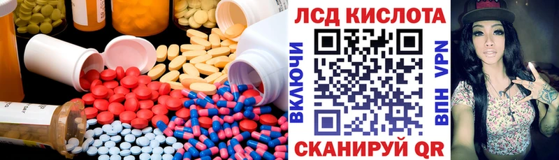 LSD-25 экстази ecstasy  где продают наркотики  мега зеркало  Ершов 