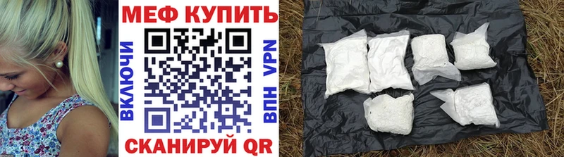 Меф VHQ  Ершов 