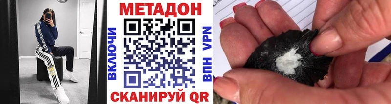 хочу наркоту  Ершов  Метадон methadone 