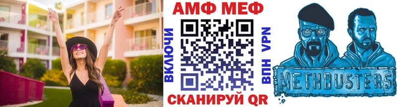 МЕТАМФЕТАМИН кристалл  наркошоп  Ершов 